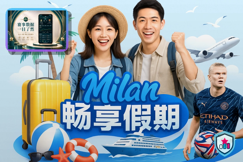 移动体验优选